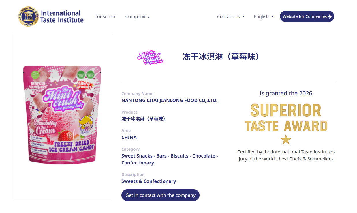 SUPERIOR TASTE AWARD (ITI)